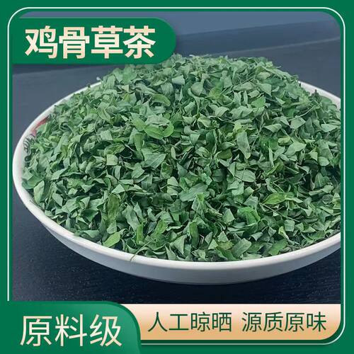 广西新鲜野生鸡骨草藤茶相思