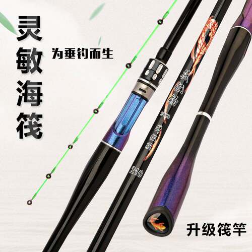 供货筏钓竿岸抛筏竿桥阀杆钓鱼竿岸抛杆灵敏筏竿尖新款筏竿21