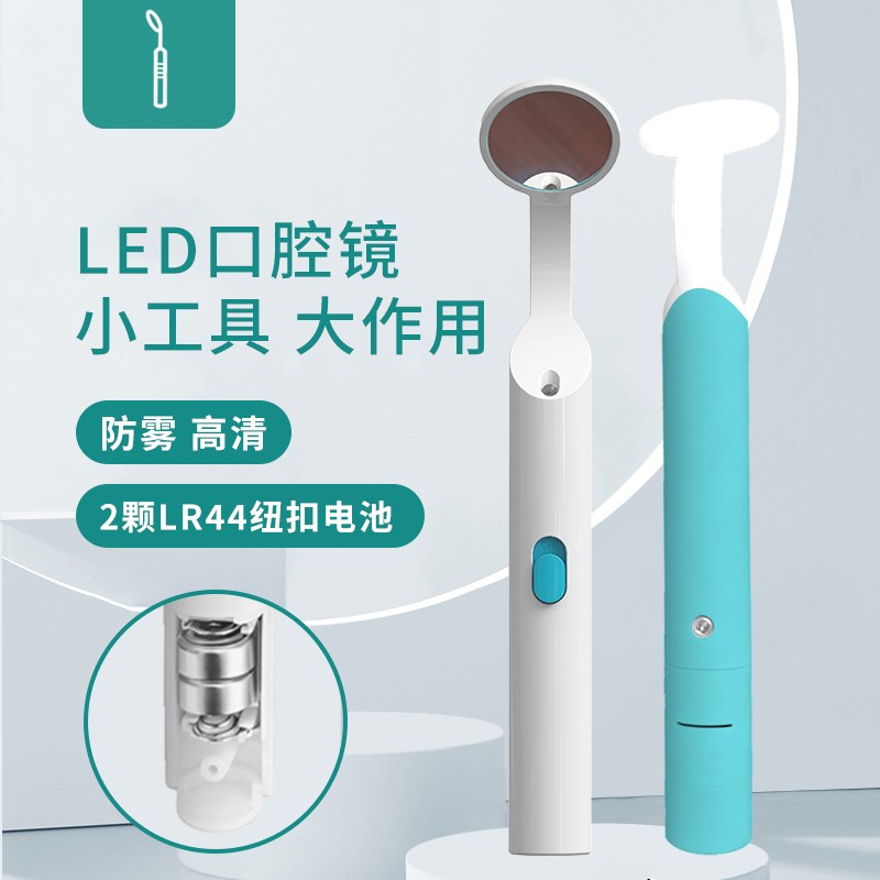 LED牙科内窥镜防雾带灯可视