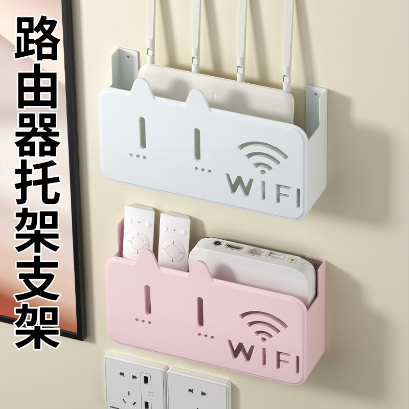路由器机顶盒免打孔壁挂收纳盒