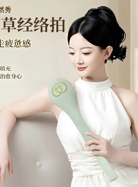 艾草按摩锤拍八虚捶敲打棒