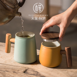 木笙玩物茶水分离杯子陶瓷泡茶杯个人专用办公室水杯男士 马克杯