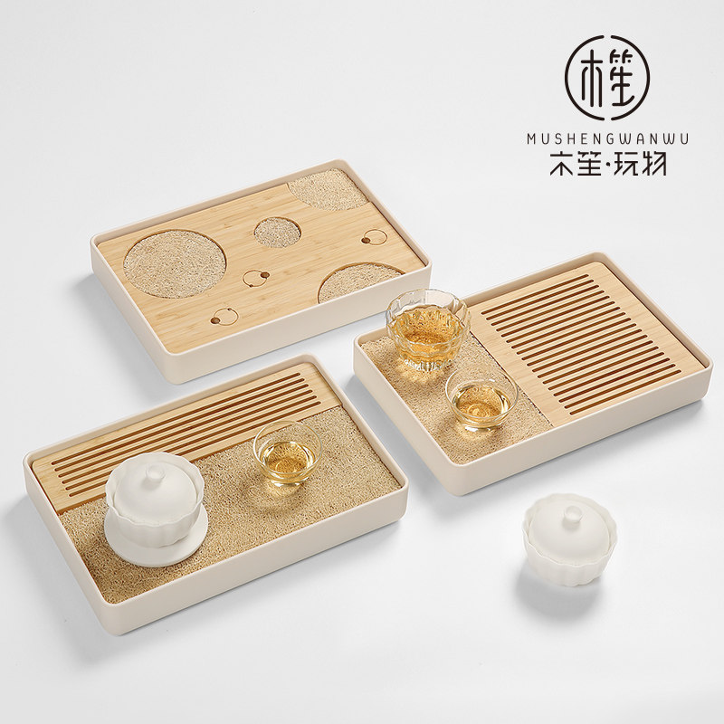 木笙玩物功夫茶盘小型家用高档蓄水式干炮台茶桌接水托盘移动茶台