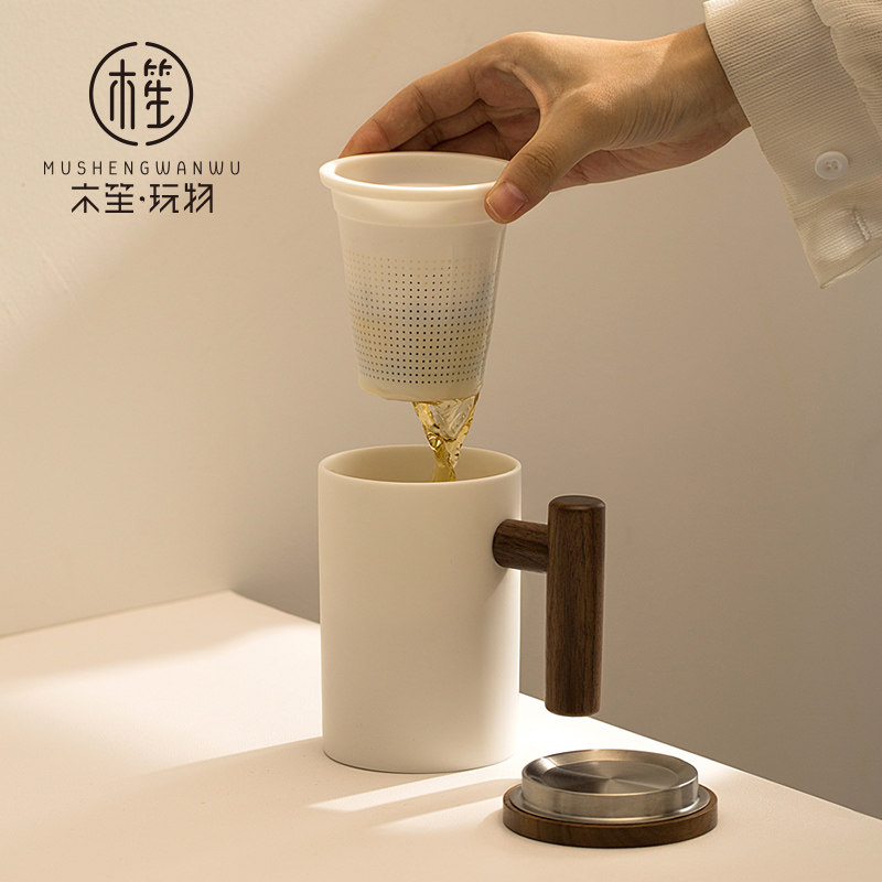 木笙玩物复古茶杯陶瓷办公室水杯泡茶杯茶水分离羊脂玉木柄马克杯,餐饮具,马克杯,淘宝优惠券,粉丝福利购,淘宝优惠卷