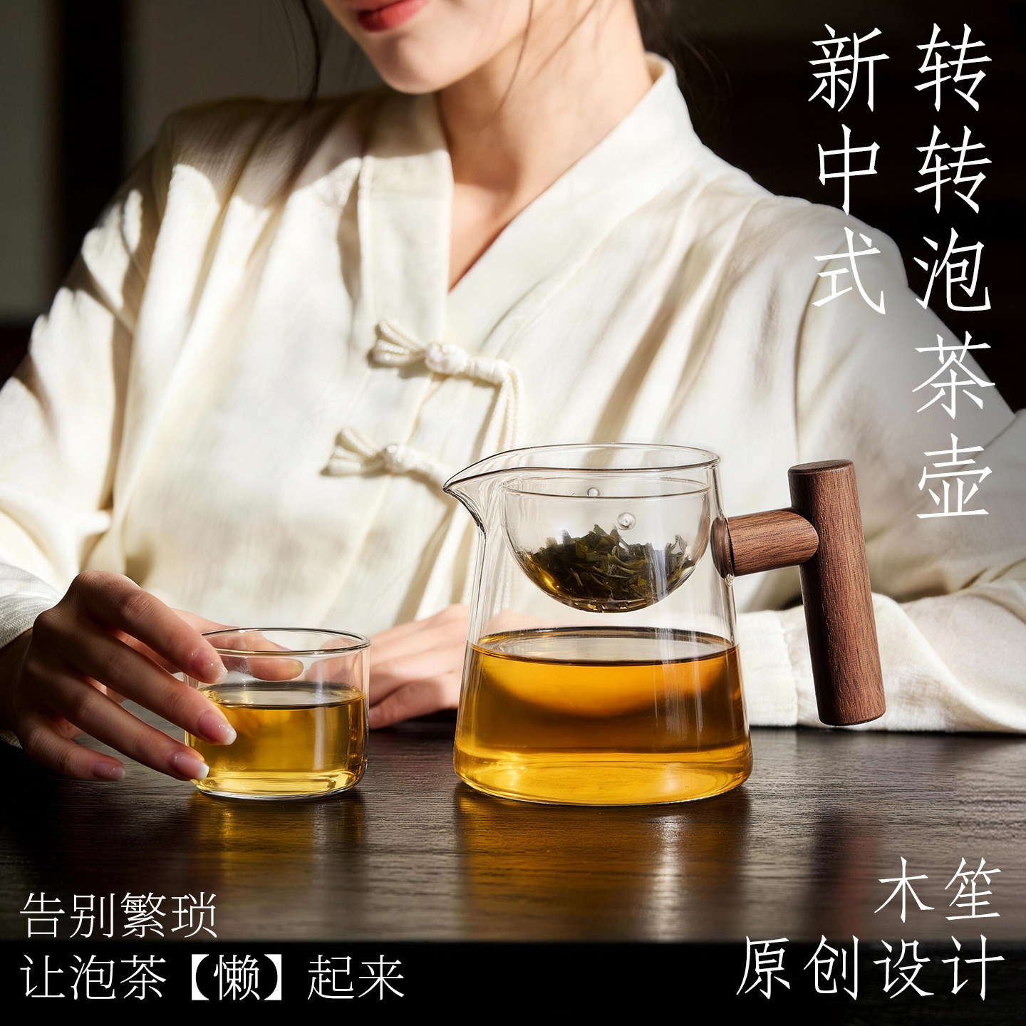 木笙玩物2026新款泡茶壶个人专用茶水分离飘逸杯办公室功夫小茶具