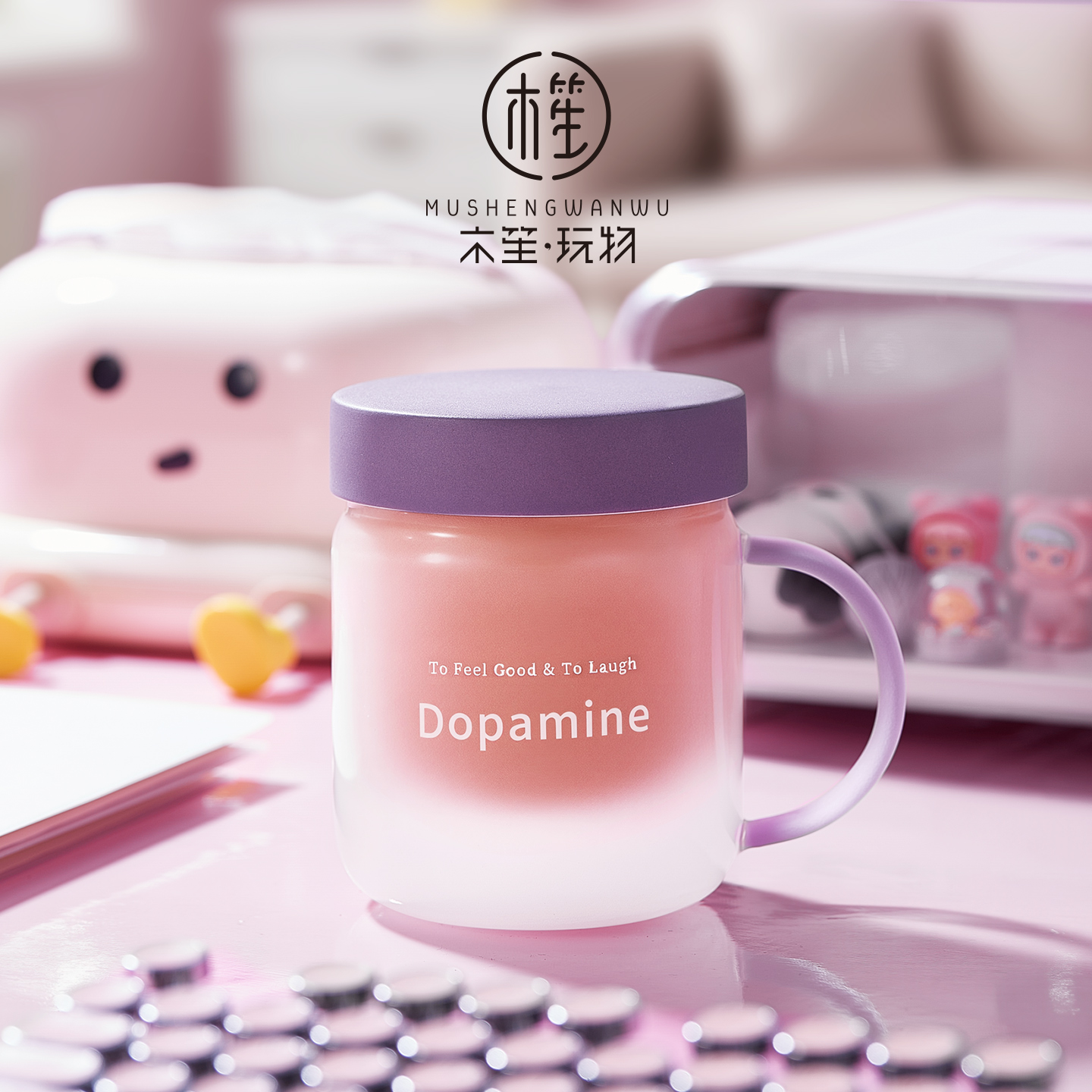 木笙玩物多巴胺玻璃泡茶杯