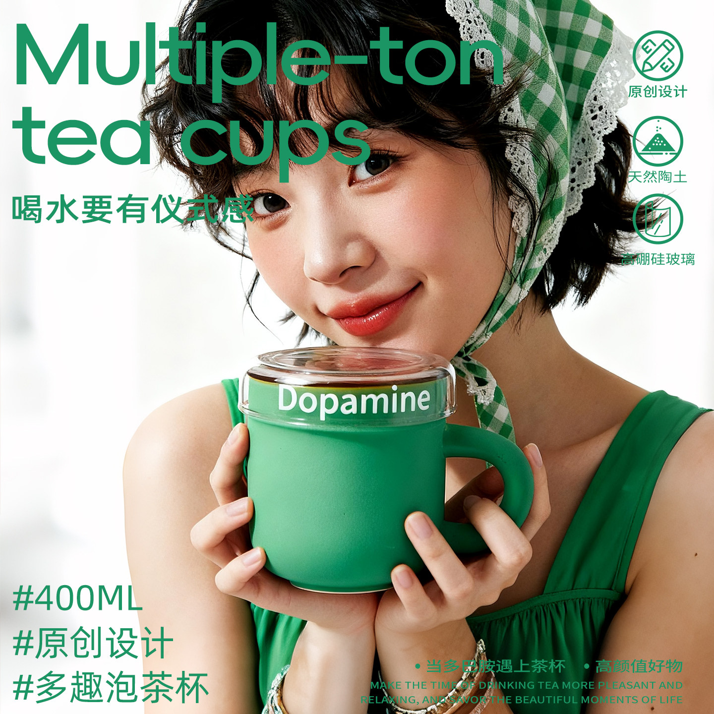 木笙玩物多巴胺陶瓷茶水分离马克杯家用办公室带盖轻奢泡茶水杯子,餐饮具,马克杯,淘宝优惠券,粉丝福利购,淘宝优惠卷