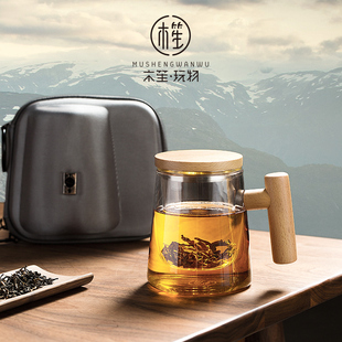 木笙玩物高颜值旅行茶具轻奢泡茶杯创意便携式 茶水分离玻璃杯户外