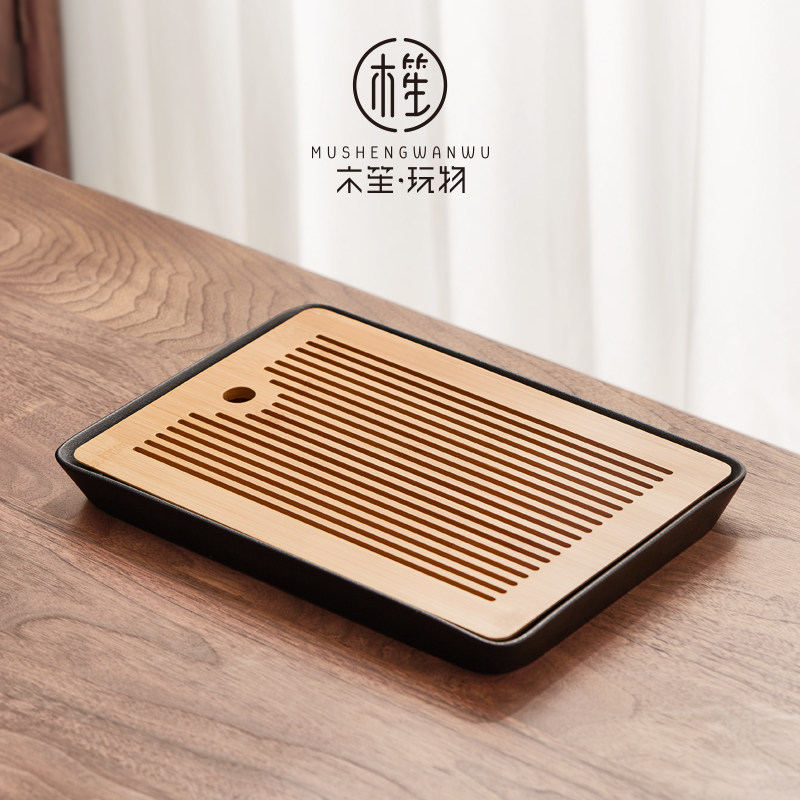 木笙玩物茶盘客厅家用高档储水式托盘竹制小型干泡台茶盘功夫茶具