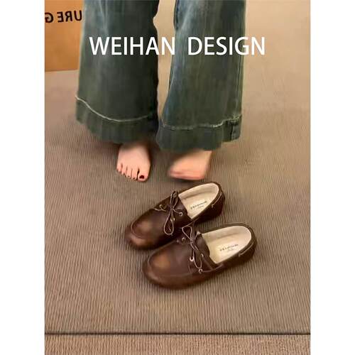羊皮版！美拉德复古系带