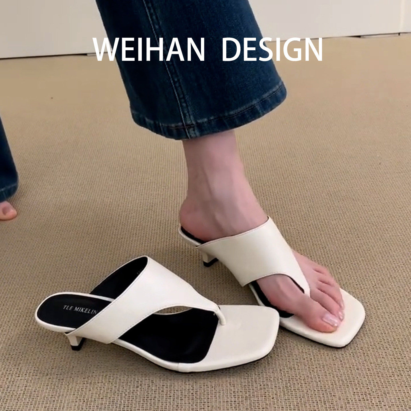 羊皮版！法式高级白色夹