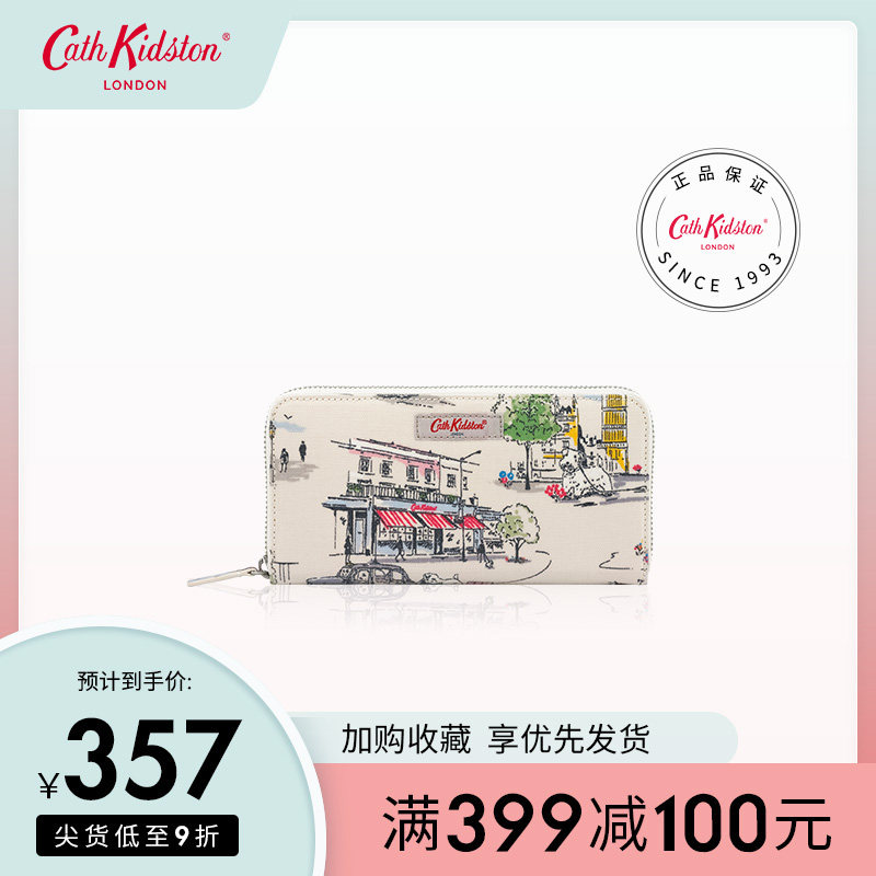 Cath Kidston手绘手拿拉链钱包零钱包卡包女长款钱包女小众设计夏