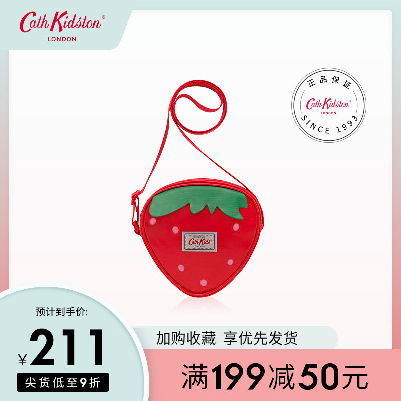 Cathkidston英国幼儿园女孩儿童可爱草莓零钱包斜挎包小包女夏季