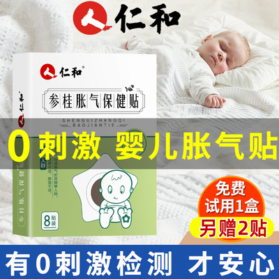 【我们0刺激】蜂蜜基质不易过敏