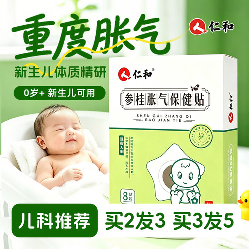 【我们0刺激】蜂蜜基质不易过敏