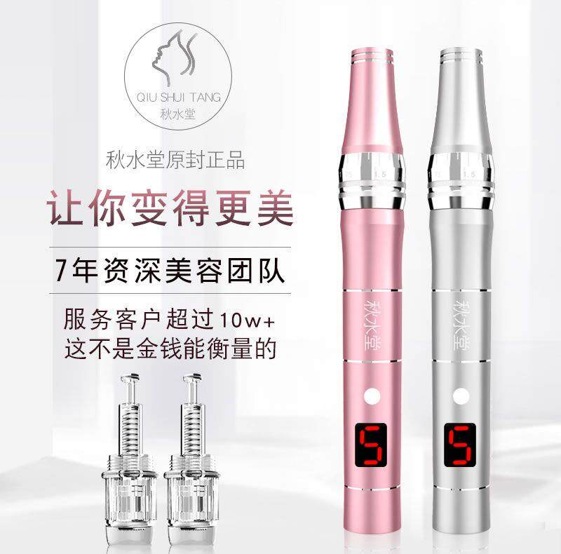 ，纳米电动微针仪器美容水光mts导入飞梭针头滚轮微晶笔家用；|msdalam kategori Penjagaan diri/kesihatan/peralatan urut, Peralatan Kecantikan bersih, Beauty Produk - dari Buy2taobao.com untuk memberikan perkhidmatan ejen Taobao profesional membeli