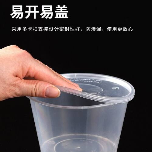 圆形一次性餐盒塑料打包加厚透明外卖饭盒快餐带盖一次性汤碗