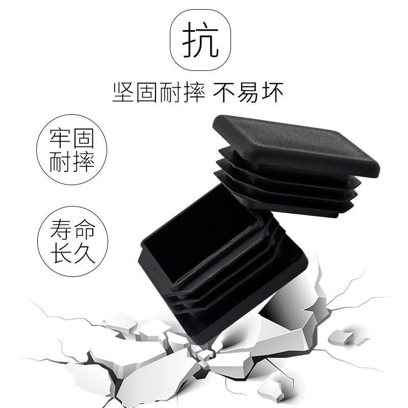 60*8060*120100*150100*200150*150塑料方管内塞钢管管塞堵头
