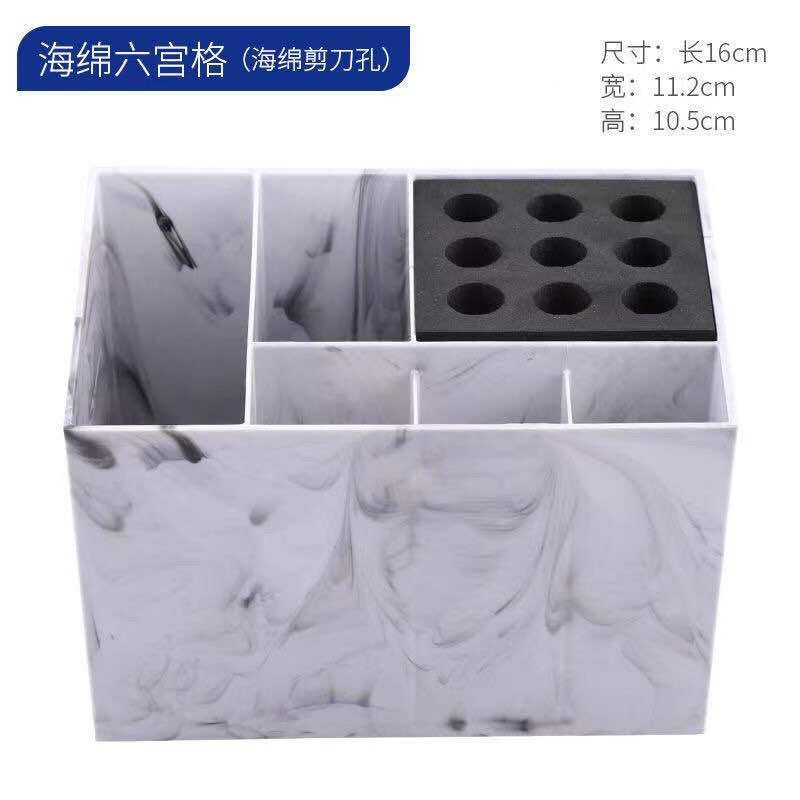 美发剪刀插盒座理发剪刀盒发廊剪刀剪子收纳盒剪刀盒子座防滑剪刀