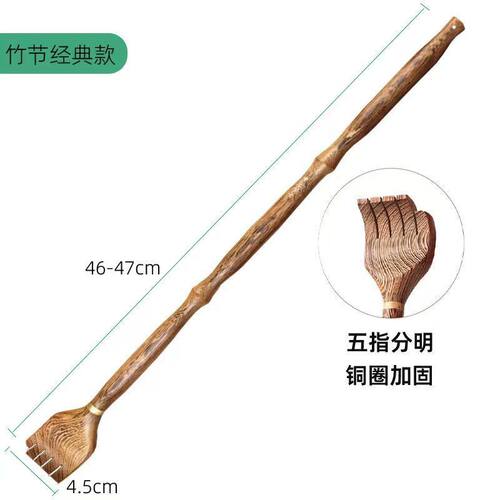 痒痒挠鸡翅木痒痒挠实木片痒痒挠不求人木质老头乐背部抓痒器老人