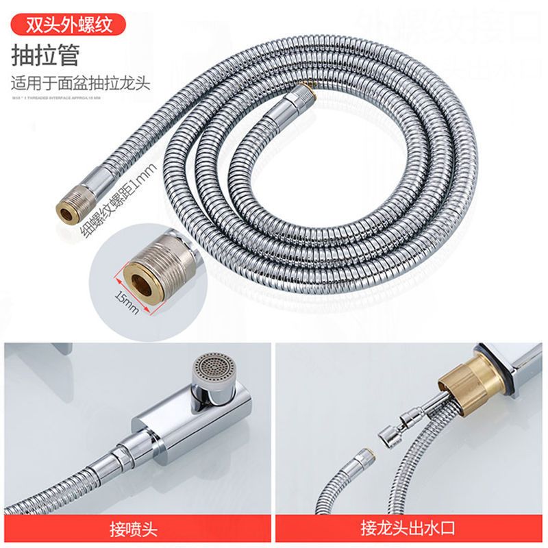 抽拉式阳台水龙头管厨房洗菜盆面盆龙头花洒伸缩管可拉伸管抽拉管
