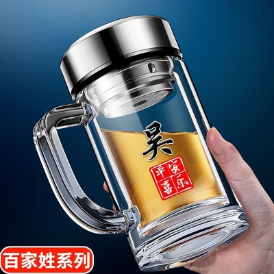 双层把手玻璃杯新款定制姓名男士商务智能显温办公有手柄泡茶水杯