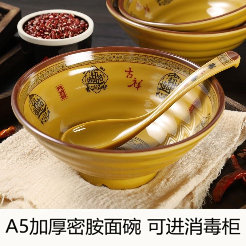 密胺拉面碗商用碗餐饮店汤粉碗麻辣烫饭店防摔仿瓷汤碗米线面条碗