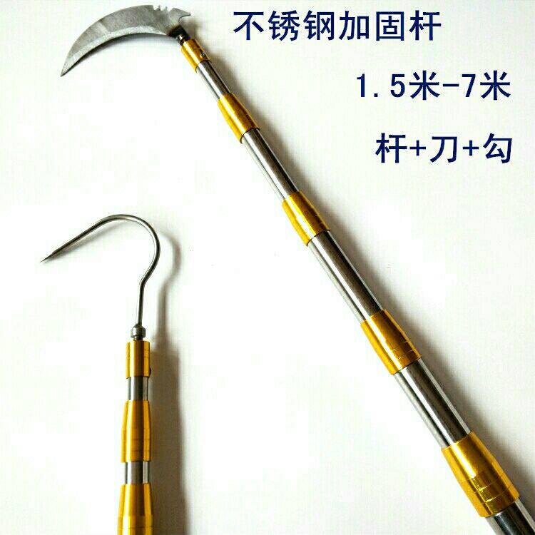 伸缩杆不锈钢抄网杆高空摘果杆槐花杆香椿杆钓鱼割草镰刀香椿钩子