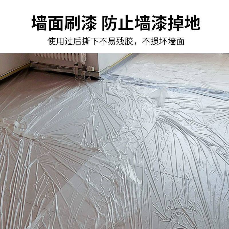一次性防灰尘塑料膜家用装修油漆塑料薄膜宿喷漆防尘塑料膜