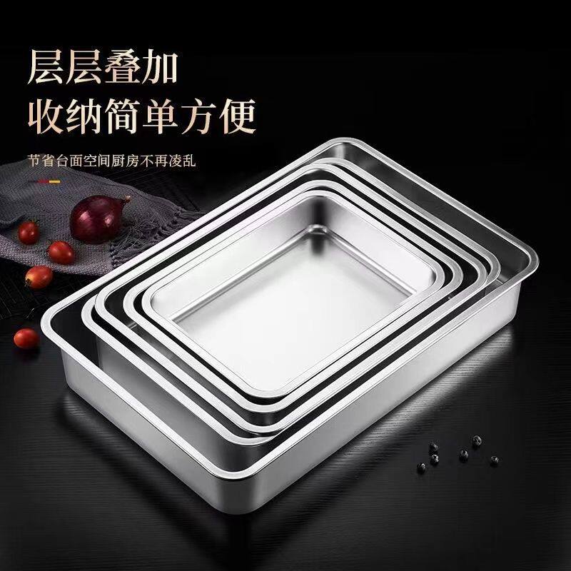 304不锈钢平底长方形加深加厚自助餐商用摆摊快餐食堂菜猫砂方盆