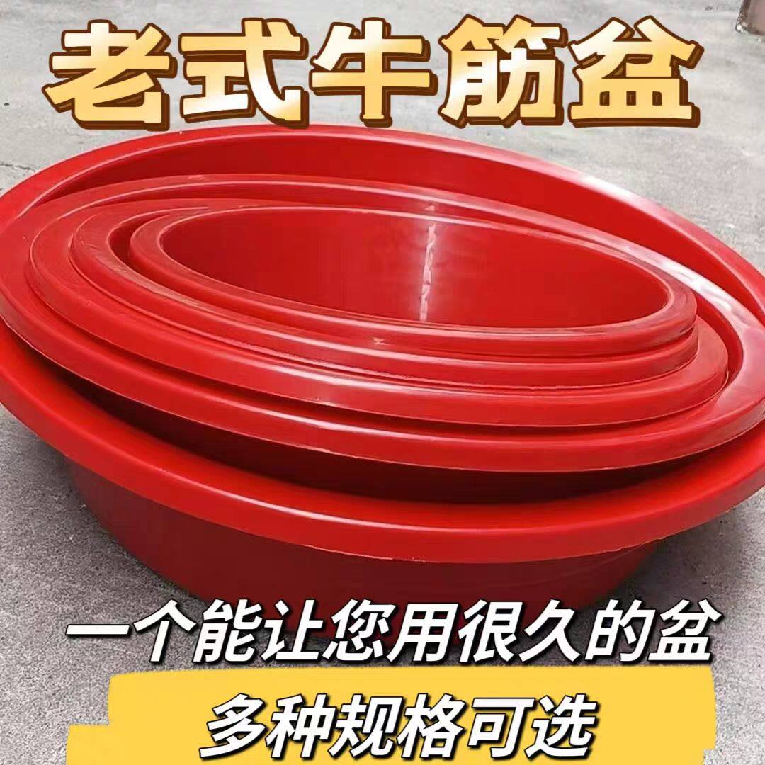 熟胶盆老式家用脸盆加厚塑料大号洗脸盆耐用学生宿舍洗衣服袜子盆