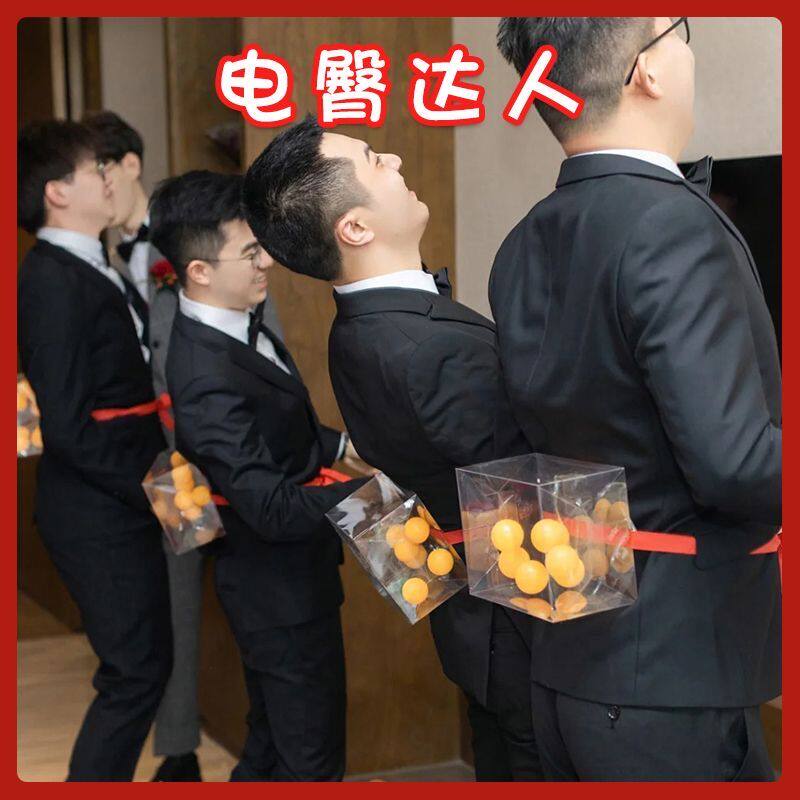 结婚拦门接亲游戏小游戏道具创意堵门乒乓球婚礼新郎公鸡伴郎下蛋