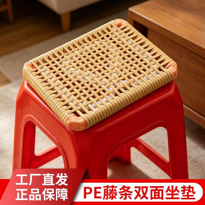 坐垫夏天夏季服装厂员工透气座垫椅垫学生板凳网格散热屁股