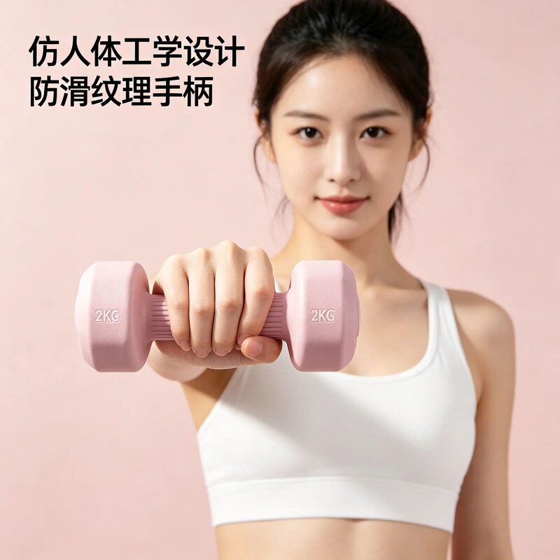 哑铃女士健身家用初学者瑜伽塑型紧致健身器材小哑铃