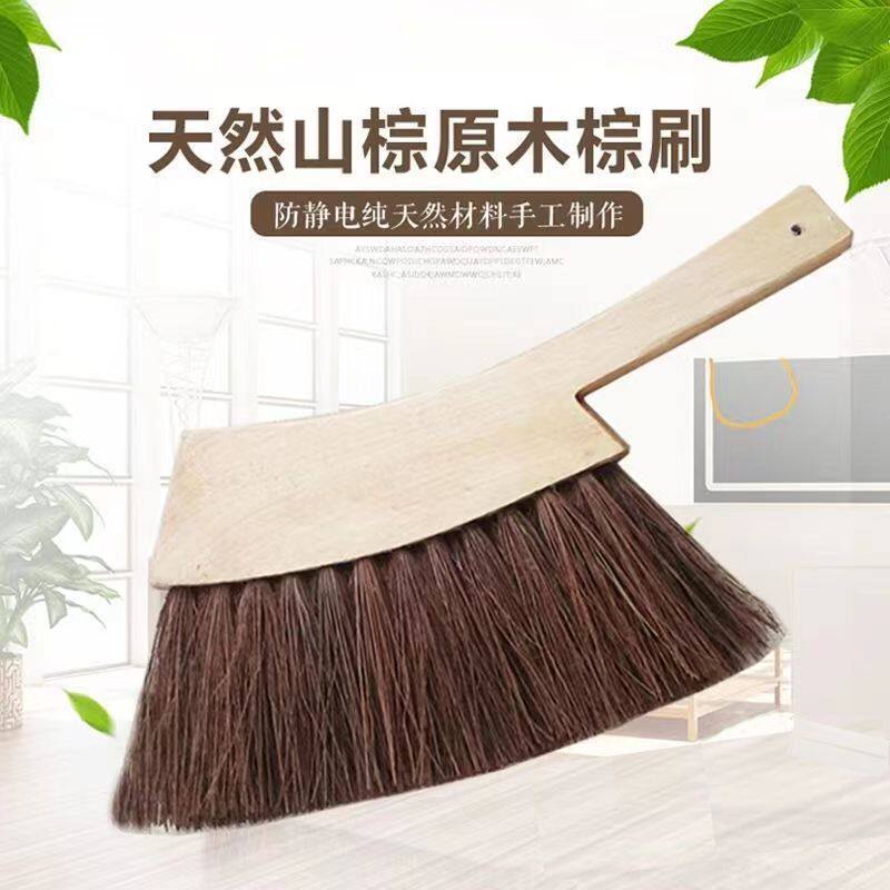 新款棕刷棕毛刷扫炕软毛扫床笤帚扫床刷子棕刷子家用厨房毛刷