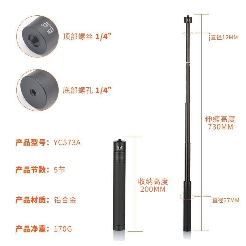 铝合金伸缩延长杆适用稳定器自拍杆手持大疆延长飞宇智云相机手机