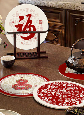 新年福字茶垫餐垫吸水茶杯垫国风喜庆红色氛围感杯垫餐桌垫防烫