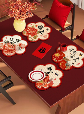 新年喜庆红色异形花卉餐垫中国风餐桌装饰垫本命年如意牡丹碗盘垫