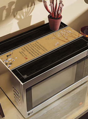 微波炉专用防尘防油盖垫双开门冰箱顶免洗皮革盖布多功能保护罩垫