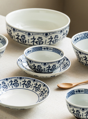 YE HOME 2026年新款团圆饭餐具家用陶瓷米饭碗福字面条碗菜碗汤碗