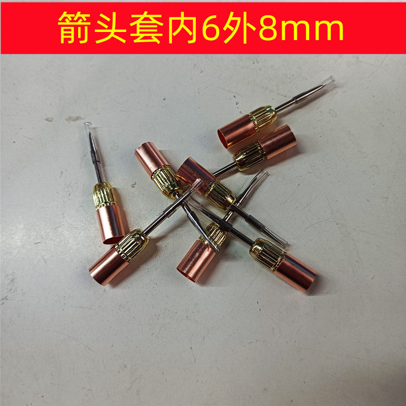 内6外8MM弓箭针头配件打气球
