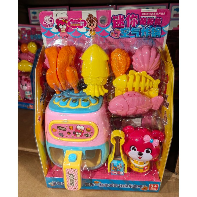 过家家玩具迷你厨房水果萌宠喂食套装声光收银机儿童仿真餐厨具礼