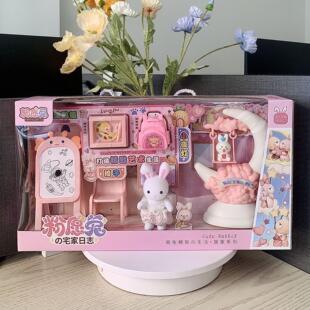 粉愿兔可爱套装卧室场景萌兔女孩过家家儿童玩具机构招生礼品礼盒