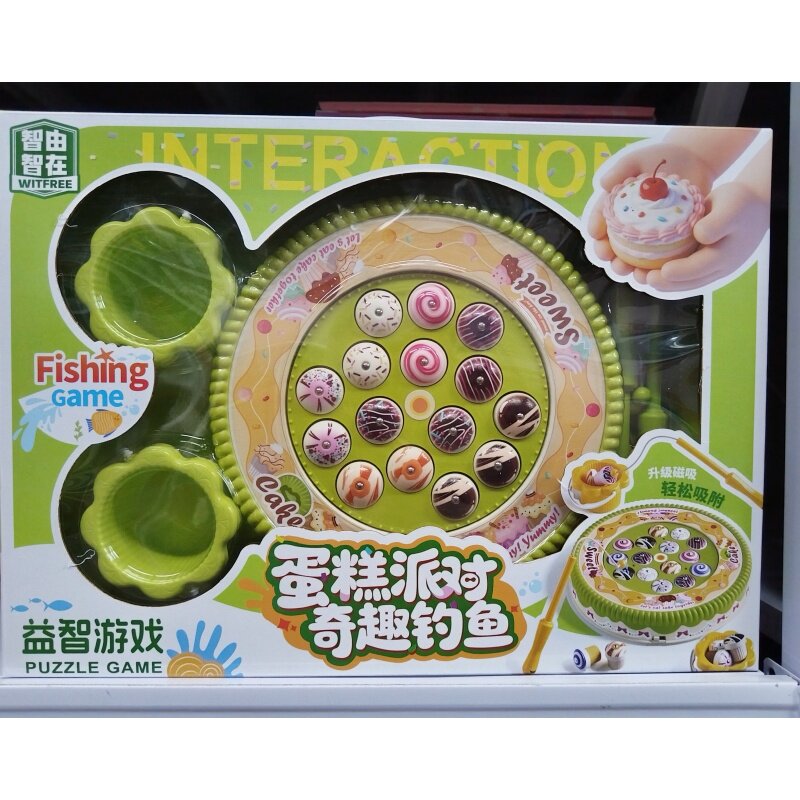 磁性钓鱼盘蛋糕派对钓钓乐玩具