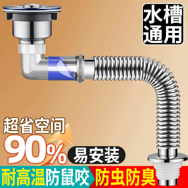 报鹊厨房水槽不锈钢水槽下水管