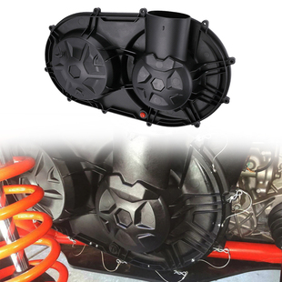 庞巴迪X3离合器外罩皮带壳Maverick X3  420212605 420212508
