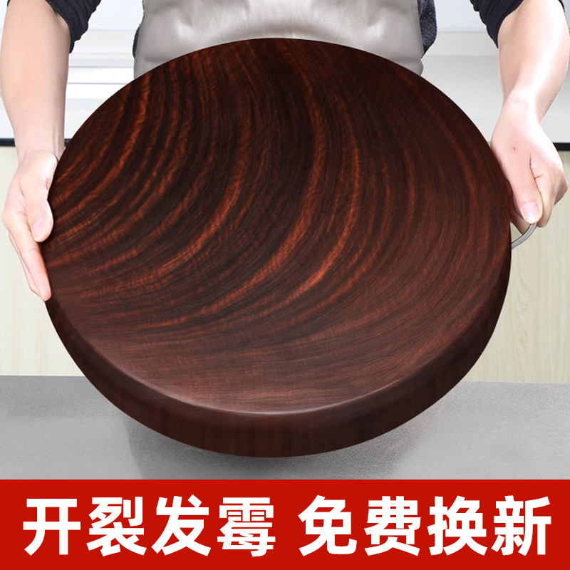 商用菜墩铁木砧板实木菜板抗菌防霉家用圆形切菜板刀板钻占粘案板