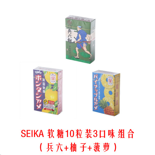 软糖网红爆款日本鹿儿岛seika南国柚子糖古早软糖兵六饼糖果零食