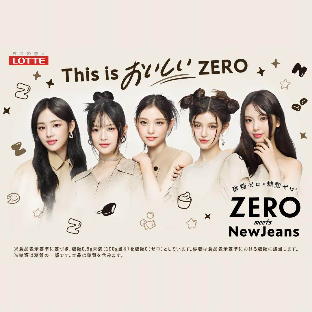 日本乐天LOTTE/NewJeans零糖系列黑巧克力黄油饼干巧克力酥小糖人