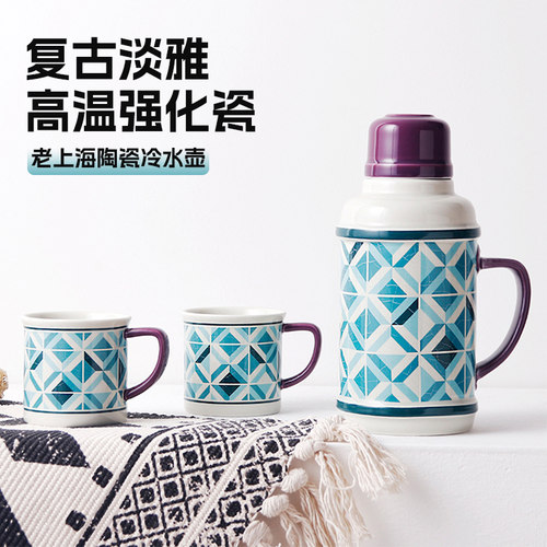 复古陶瓷冷水壶耐高温防爆大容量